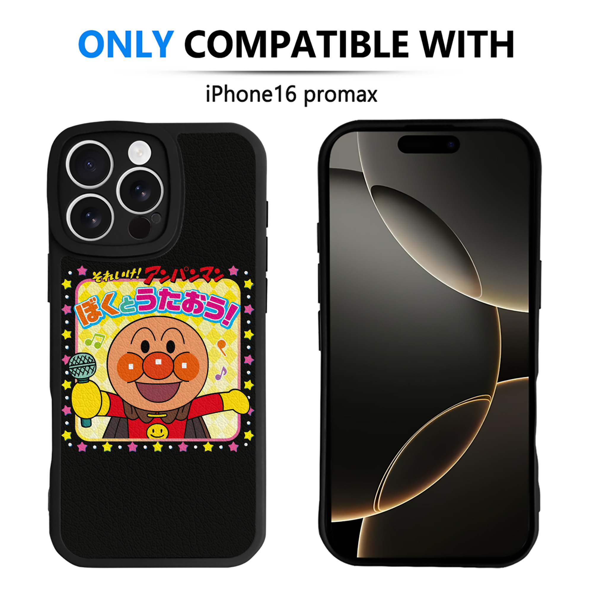 （画像用） アンパンマン Anpanman 【iPhone 16シリーズ対応】シリコンスマホケース（レザー調） 材質：シリコン